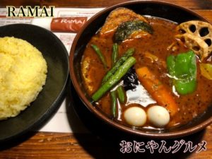 スープカレー札幌 おすすめ人気ランキングベスト5選 お店編 おにやんグルメ