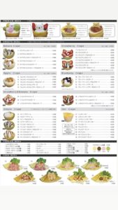 しろくまのクレープ札幌 テイクアウトメニューの値段や場所を紹介 おにやんグルメ