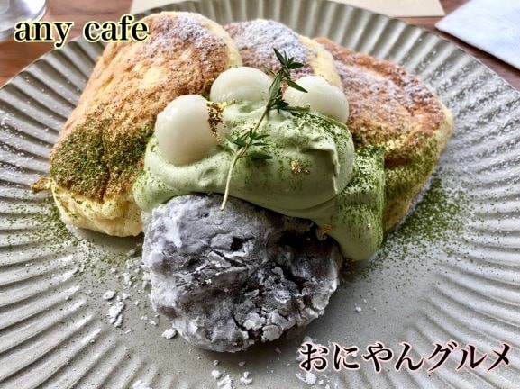 Any Cafe エニーカフェ 札幌 グルテンフリーのパンケーキ おにやんグルメ