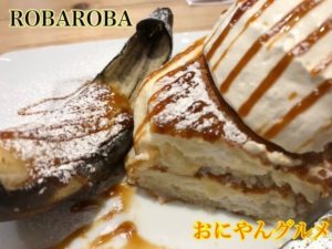 パンケーキストア ロバロバ 札幌ファクトリーでプルプルパンケーキ おにやんグルメ