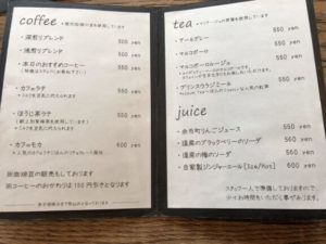 けんちくとカフェ Kanna カンナ 札幌市北区のおしゃれカフェ おにやんグルメ