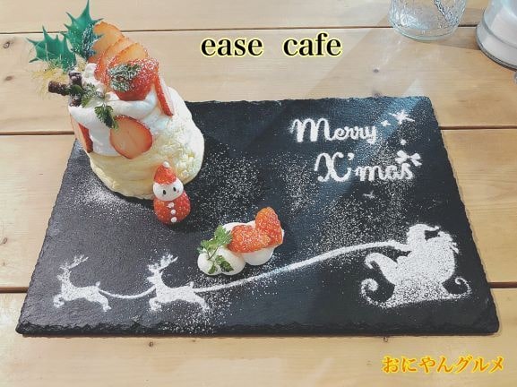 Ease Cafe イーズカフェ 札幌 パンケーキのランチセットがお得 おにやんグルメ