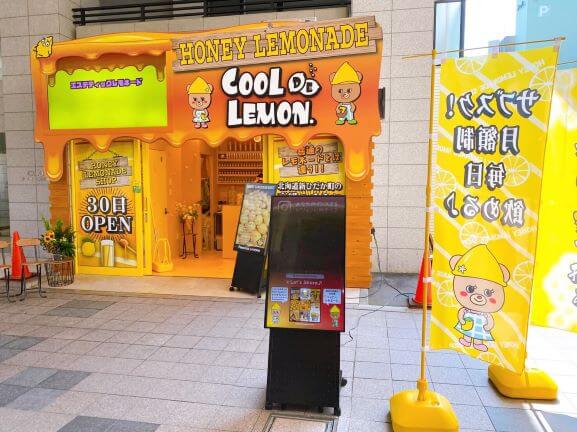 クールドレモン 札幌狸小路にサブスク制レモネード店がオープン おにやんグルメ