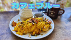 とろり天使のわらびもち札幌店 飲むわらび餅のお店が北海道初オープン おにやんグルメ