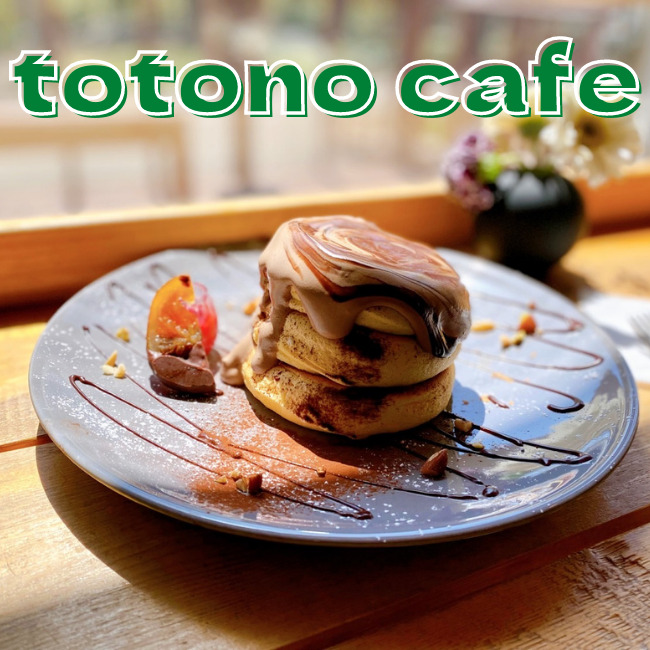 Totonocafe トトノカフェ 江別にパンケーキと焼き菓子のお店がオープン おにやんグルメ